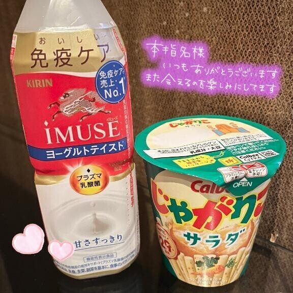 お礼🍒