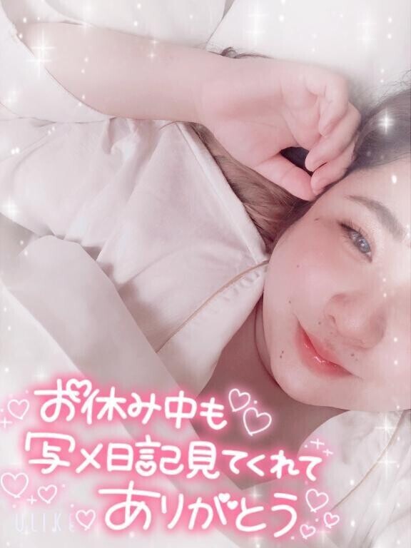 緊急😳😳