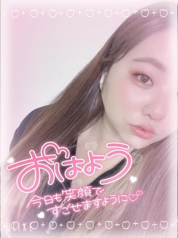 今日から😘