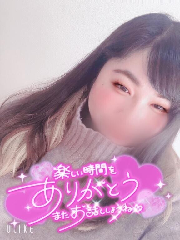 22日お礼♡