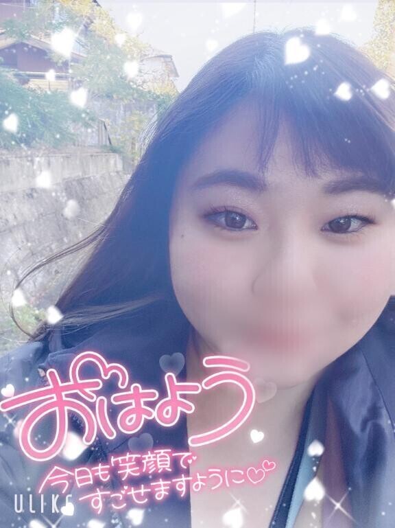 おはよ😘