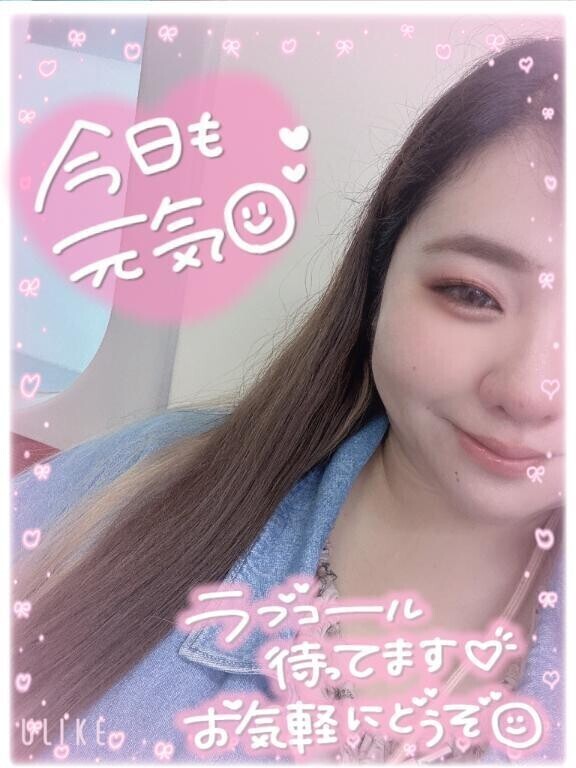向かってます😘