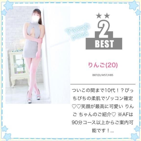 今月も❣️