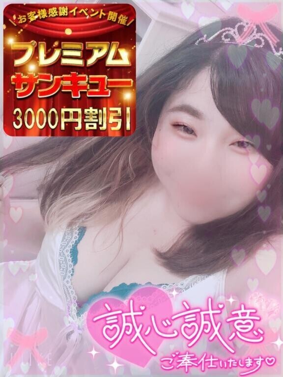 今日だけの特別🤭❤️