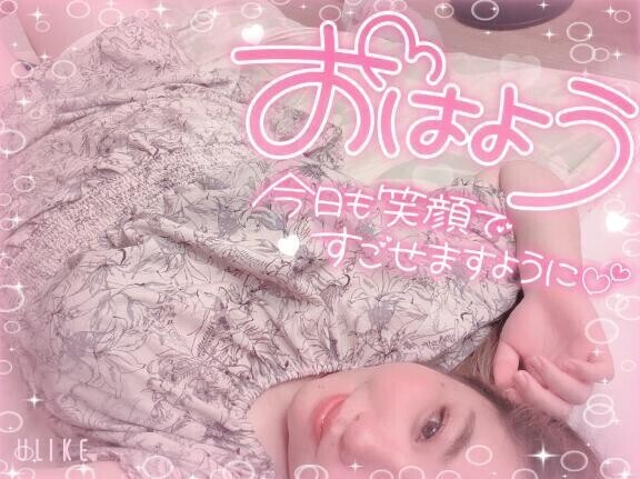 プレミアムな😳💓