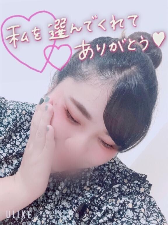 3日お礼♡