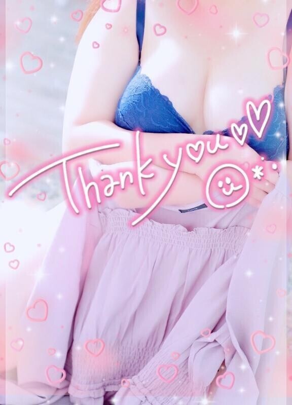 4日お礼♡