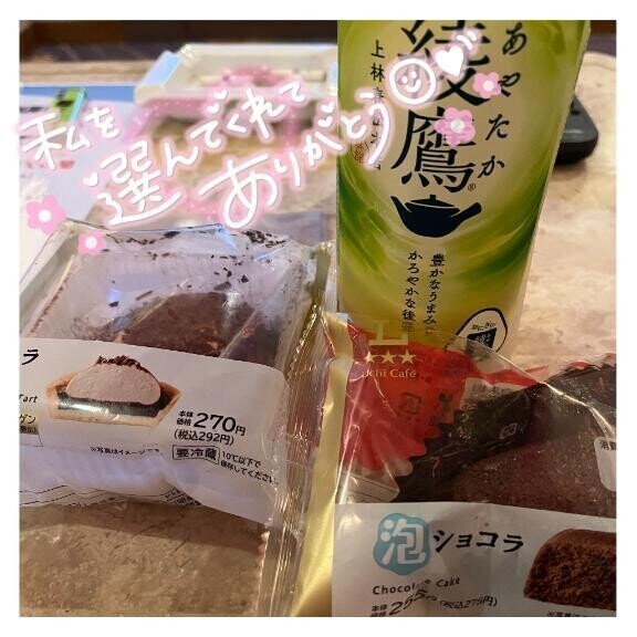 お礼🍒
