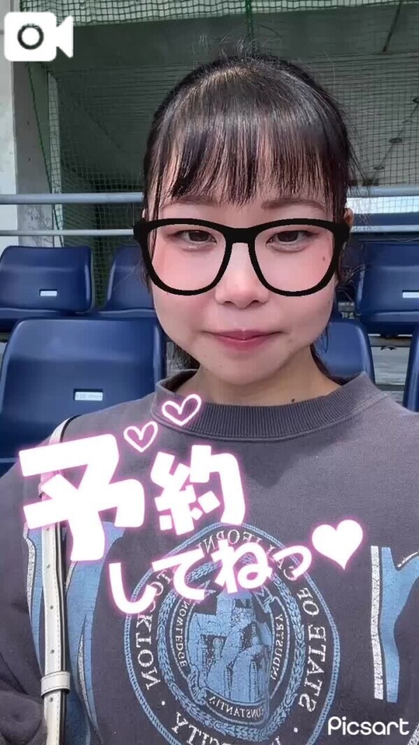 週末❣️