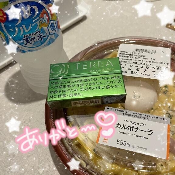 お礼🍒
