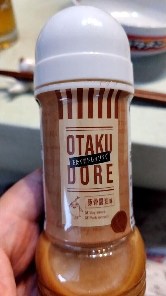 こーんばーんわー！！！