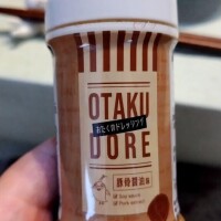 かおるこ