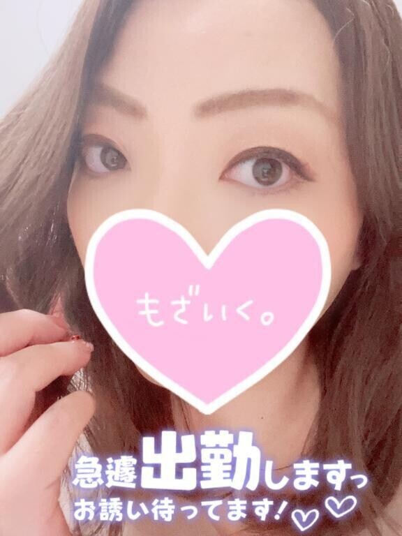 急遽明日から‼️‼️