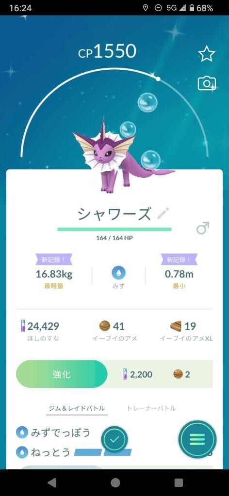 お詫び……