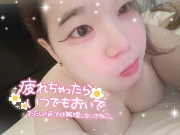 はじめまして💗🫶