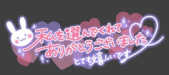 💌❤️