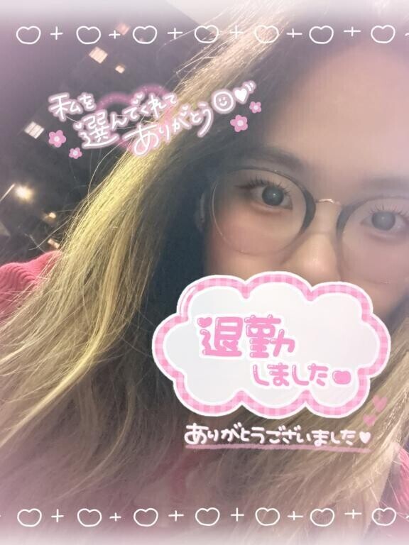 お礼💌