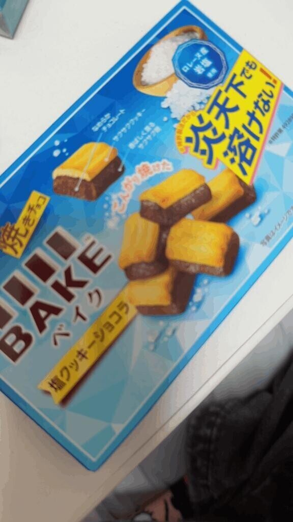 ハマってるもの