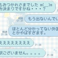 たにし