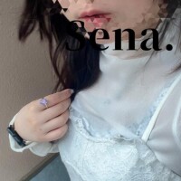 せな