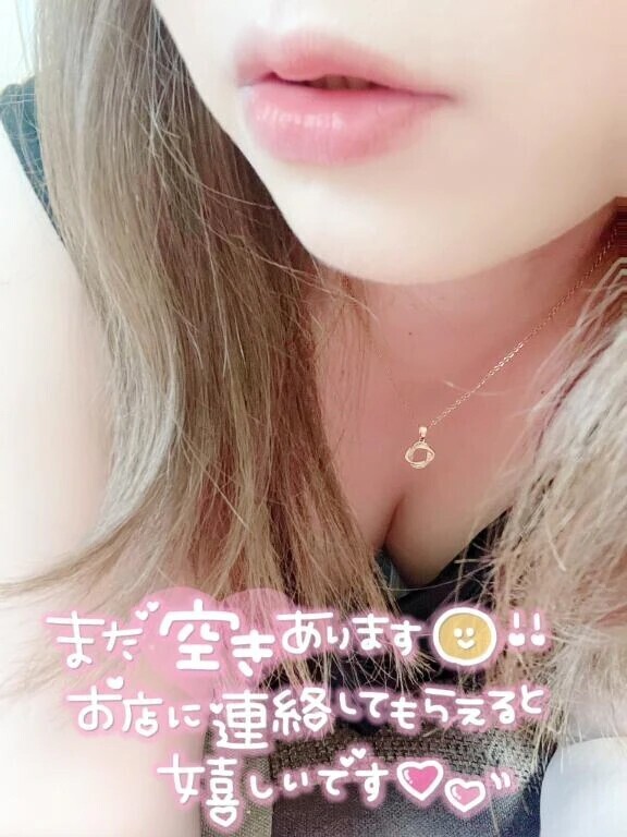 ねぇ…どこに出したいの？？❤️