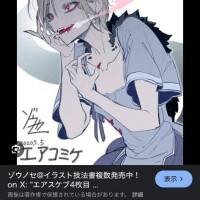 せな