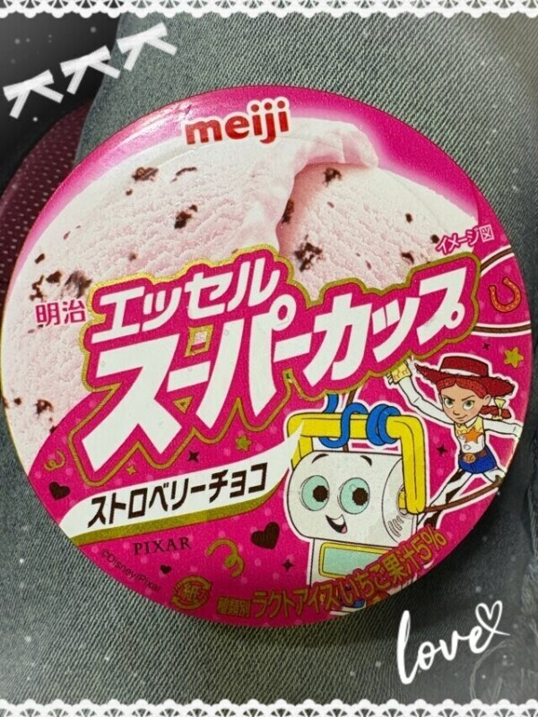 暑い日が、、、💦