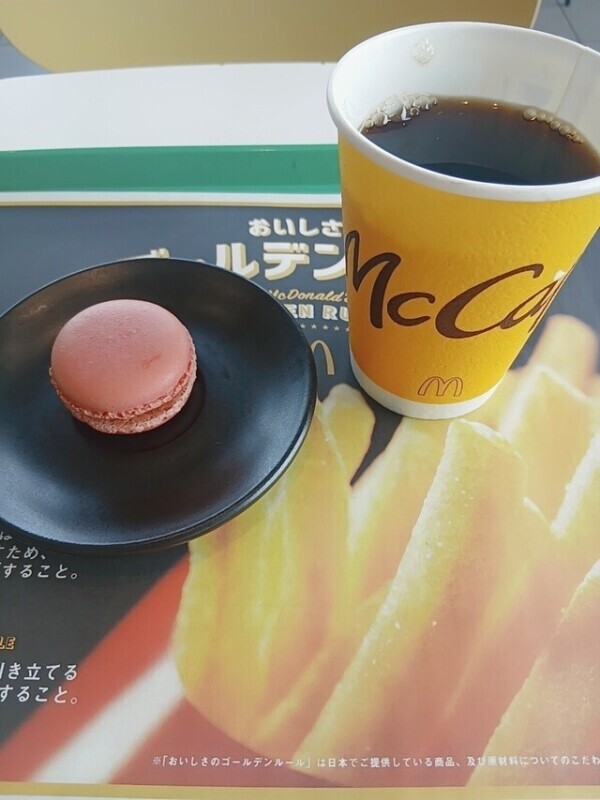 ありがとうございました💗