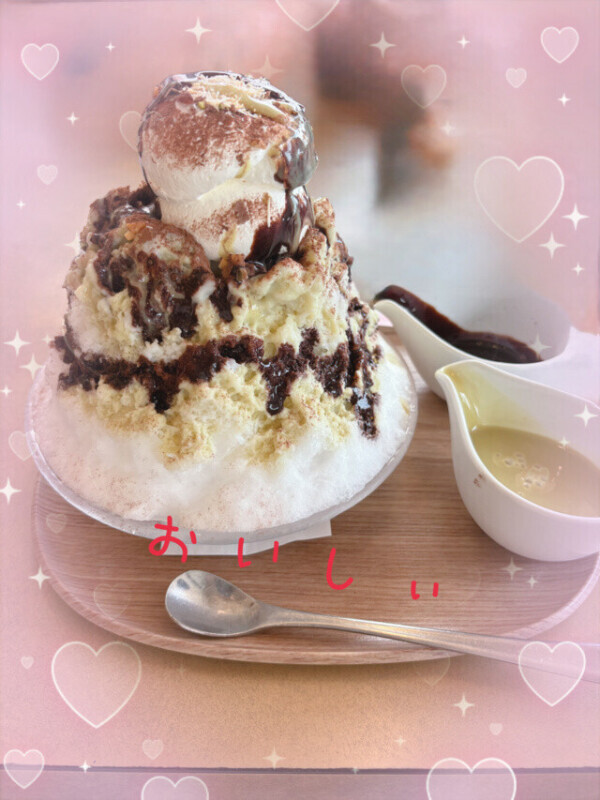 おいしぃ