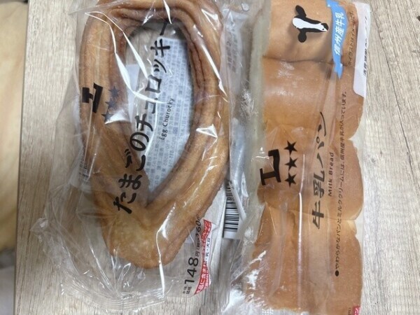 こんばんは