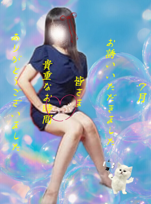 愛逢月～月見月(𝝑𝝔ᴗ͈ ᴗ͈)”