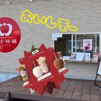 わかな【Ｍ】