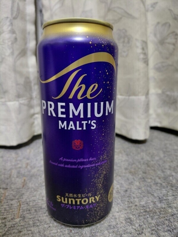 おつかれなまです🍻