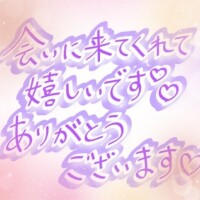 ３／２４のお礼(∩´∀`∩)💕と次回出勤