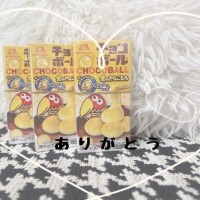 晴れましたねっ✨( ˶>ᴗ<˶)✨ゎ‹ゎ‹ゎ‹🎵🩷