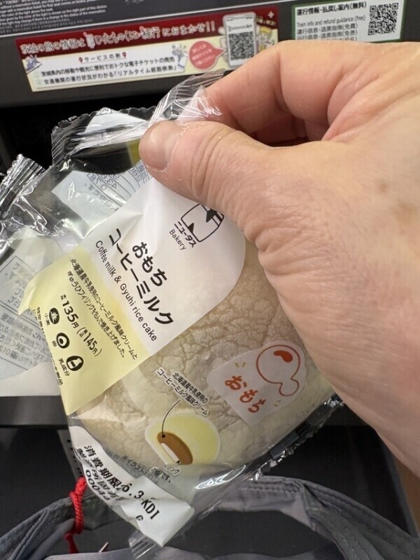 おはようございます