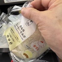 おはようございます