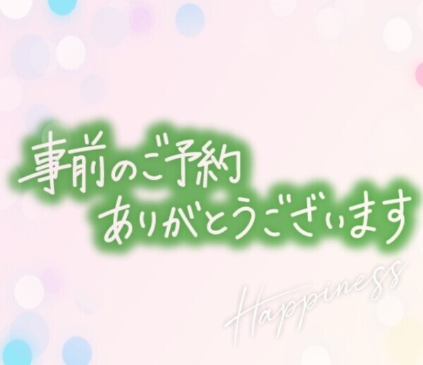 4月スタート☘️
