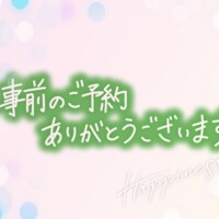4月スタート☘️