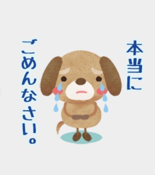 ごめんなさい>_<💦