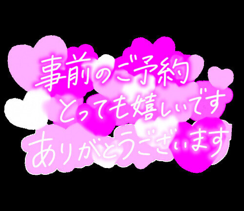 出勤しまーす✊✊✊