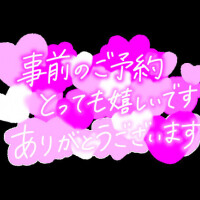 出勤しまーす✊✊✊