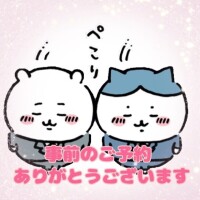 ゆう【Ｍ】