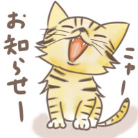 次回の出勤〜