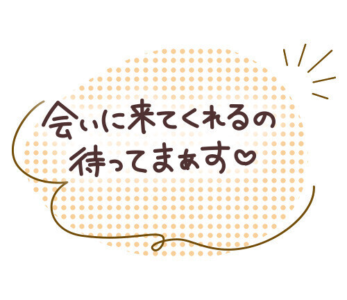 5/11出勤予定