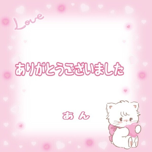 日付変わってしまいましたが…