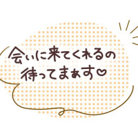 ゆう【Ｍ】