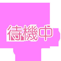 ありがと🫶💕