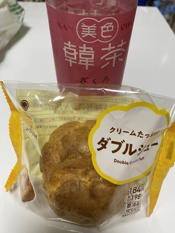 🈵ありがとうございました！