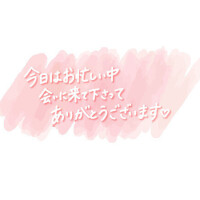 めい【Ｍ】